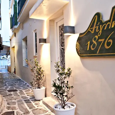 Hotel Aegli 1876 *