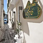 Aegli 1876 Hotell